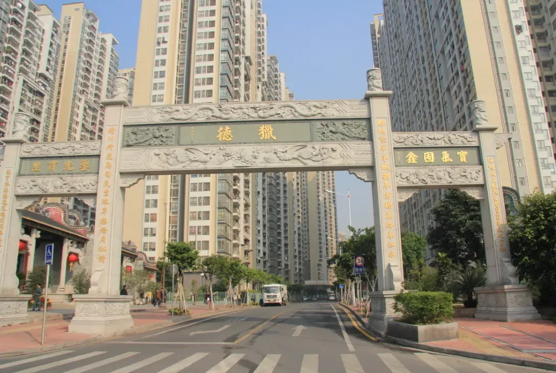 上联：猎德寸土寸金，金融新城双股红。下联：天河最壕名，千万户户多房翁。