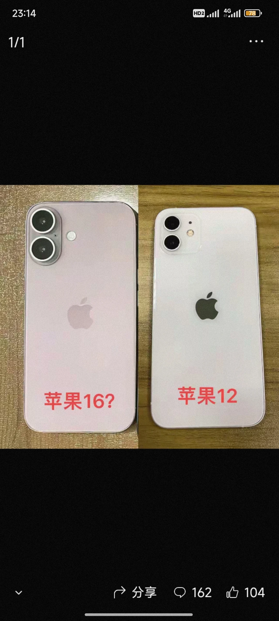 苹果公司设计师真轻松