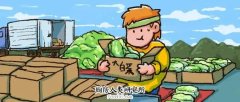 本地泡菜太贵？韩国人囤中国泡菜！听说90%的韩国进口泡菜都来自中国呢！