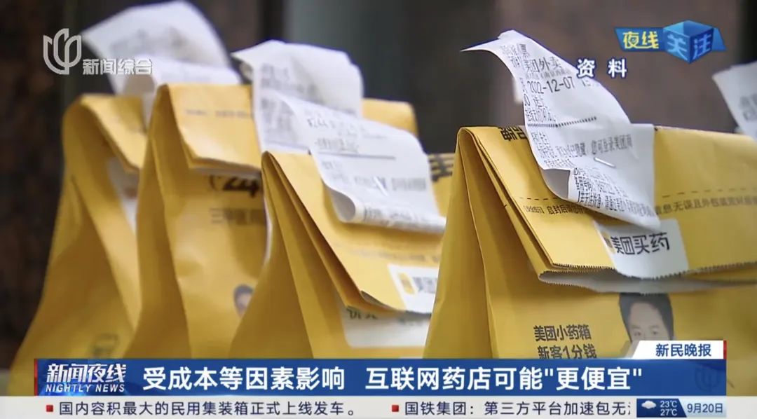 进货渠道不同，价格自然不同。药店的价格肯定比网上的高。