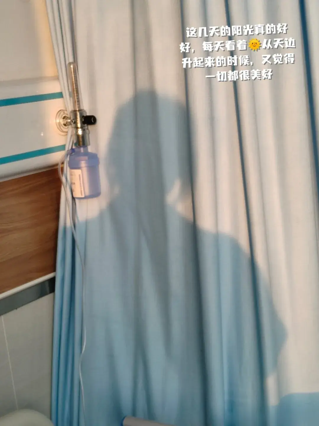 这个冬天你在医院度过吗？