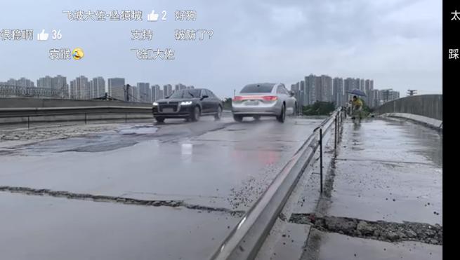 我认为享界s9飞坡测试存在人工干预，对消费者不公平，破坏了产品的公正性和客观性，