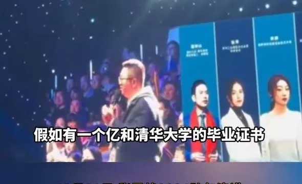 张雪峰回答“一亿和清华怎么张雪峰问过一个问题：给你一个亿，你会放弃清华吗？这个问