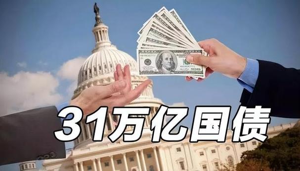 特朗普支持万斯，解决赤字问题？绝对不可能！