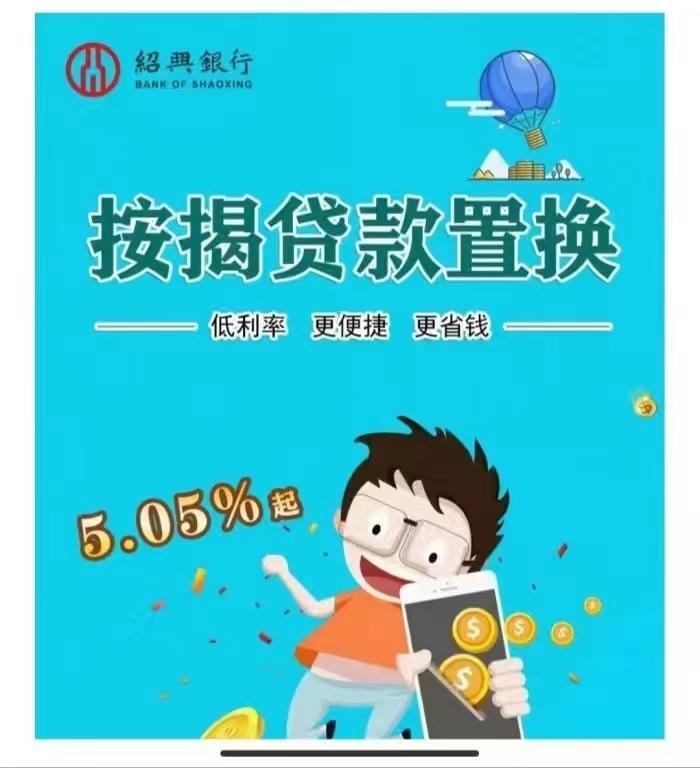 “先息后本”还房贷要看情况。月供低压力的话，可以减轻负担。但最终还的总利息会更多