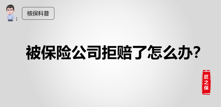 问界m7海滩被淹，保险公司拒赔？这不摆明了欺负老实人吗？买车险不就是为了图个安心