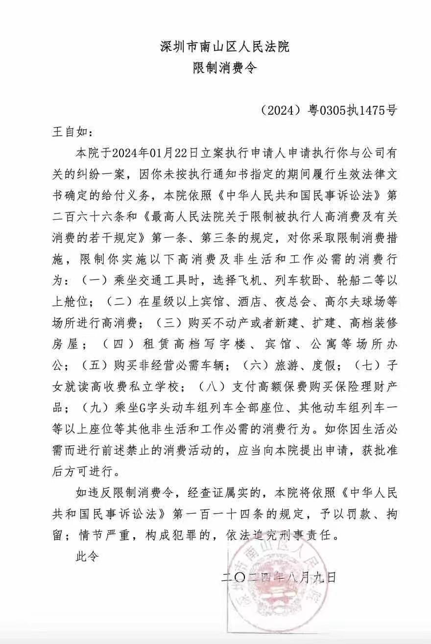 不看工资条惹的祸？如果好好看工资条，仔细计算收入和支出，或许可以避免！ 
