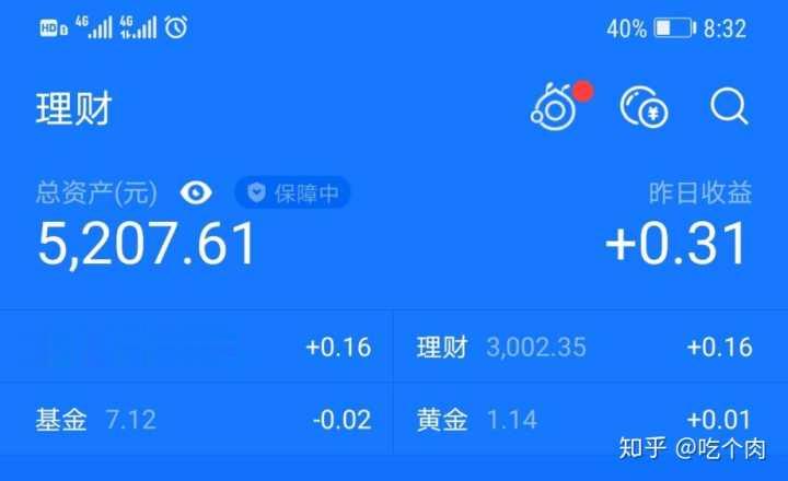 后来工资涨了一点，每个月两千多了，仍旧存不下来钱，每个月捉襟见肘，再后来过了半年