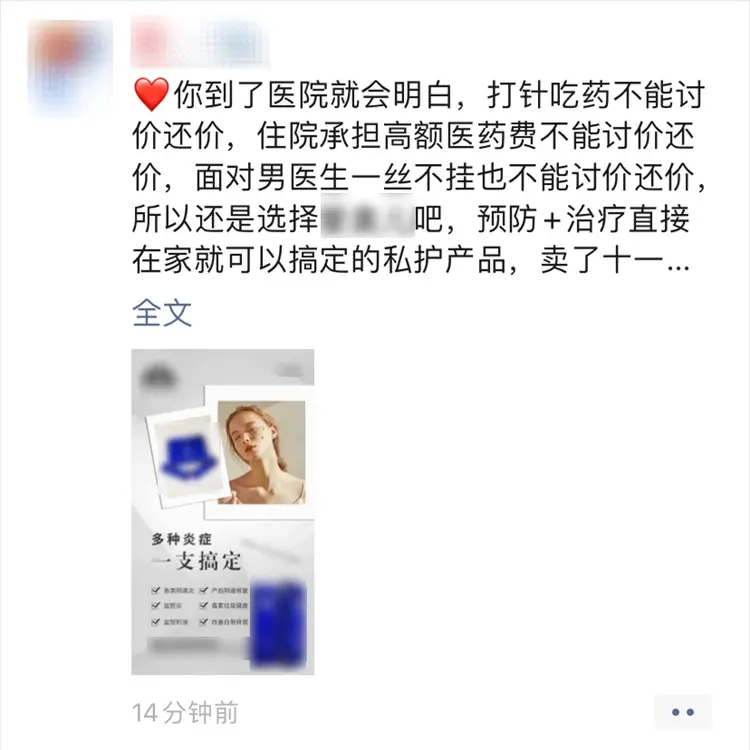 今天，话题#朋友圈发这些可能会被封号#冲上热搜榜第二！号、直播等网络形式发布违法