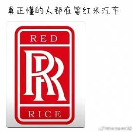 #王腾回应红米汽车#虽然红米汽车无望，但王腾透露，红米将推出更多创新产品。#王腾