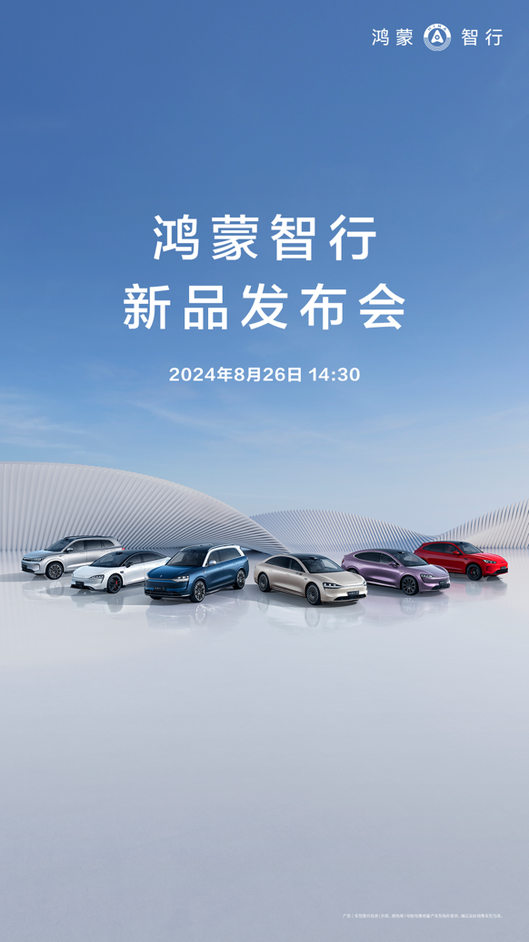 当然是问界新m7pro啦！它的华为ads基础版智驾系统、高速驾驶和智能泊车功能都