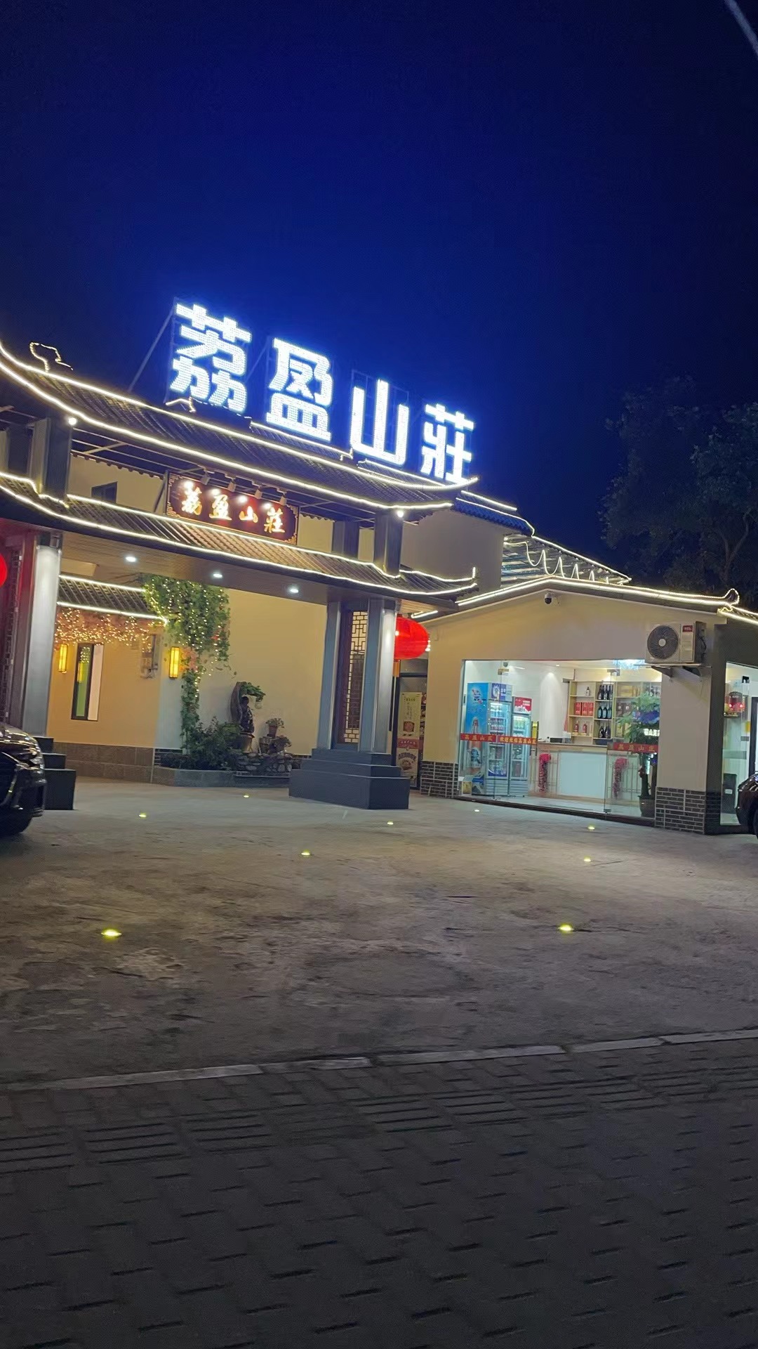 随手拍，记录生活！清远美食
