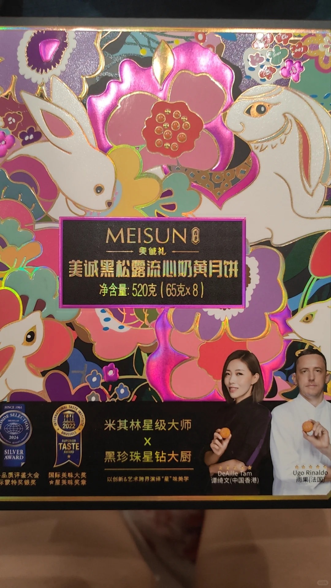 吃瓜吃到自己家头上，美诚月饼的受害者＋1 
之前每年回家都会吃美心月饼，所以这次