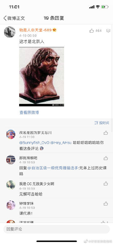 #抵制地域黑##地域重视不能变成地域歧视#什么情况？？