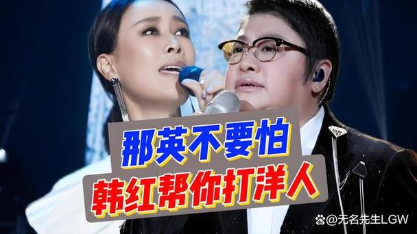 韩红老师必出战《歌手2024》，让激情燃烧整个舞台！