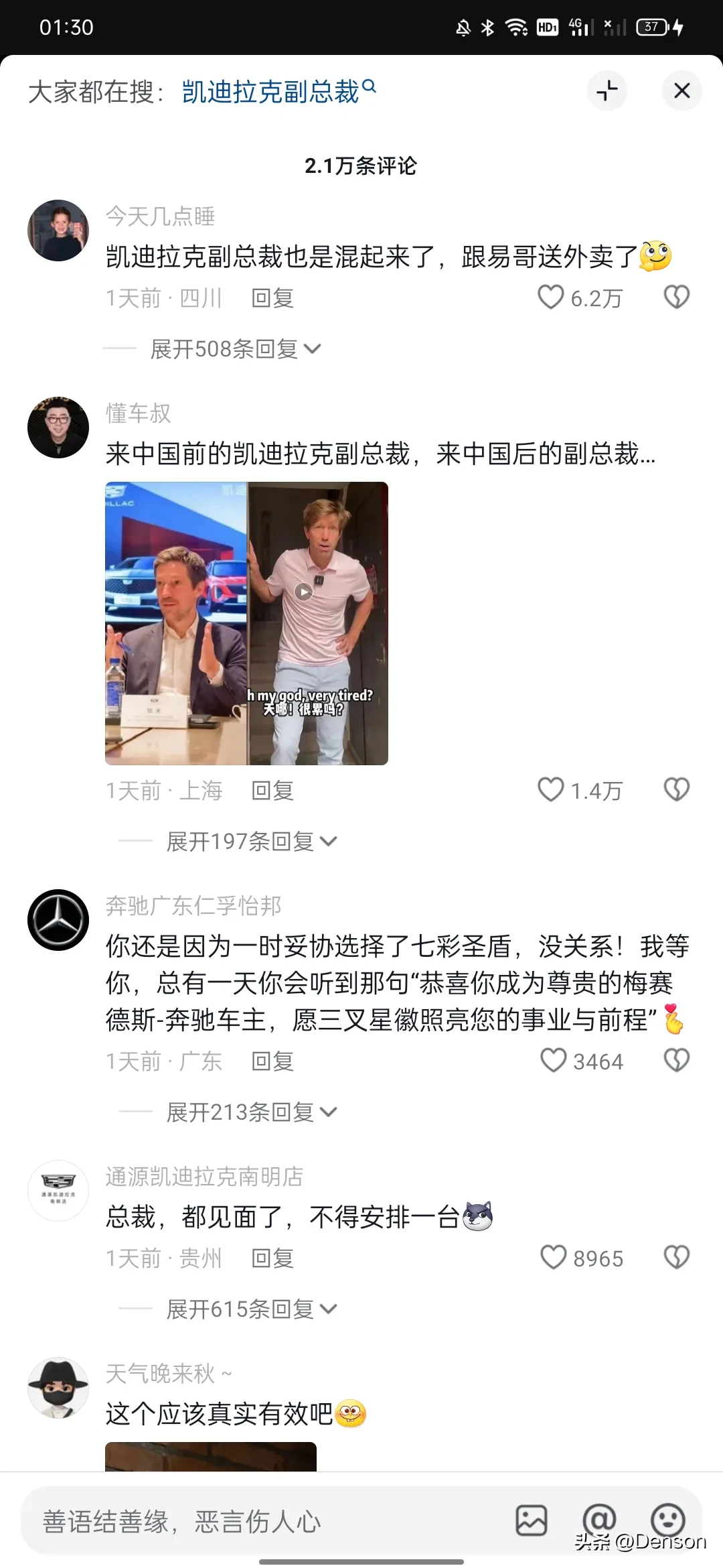 勇敢追逐自己的梦想没错也不必拘束，他勇敢的做到了。相信在未来的生活中必定能给他带