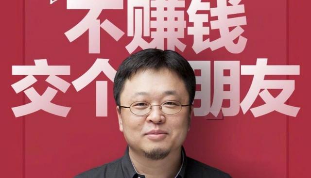 这下老罗罗永浩终于能抬头挺胸做人了，昨天罗永浩在参与一个脱口秀节目中说道自己已经