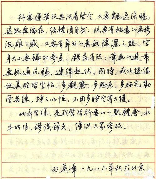 一起切磋学习呀 
