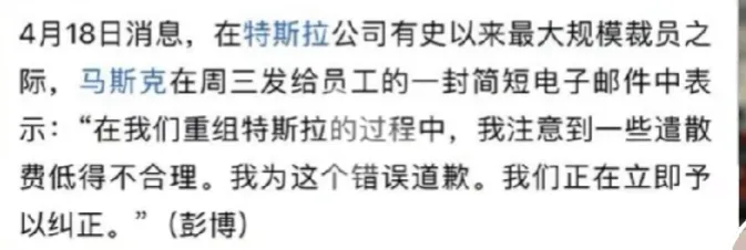 特斯拉真是高手，裁人一天之内搞定，中国赔偿N＋3，美国赔偿N＋2，这是妥妥的双标