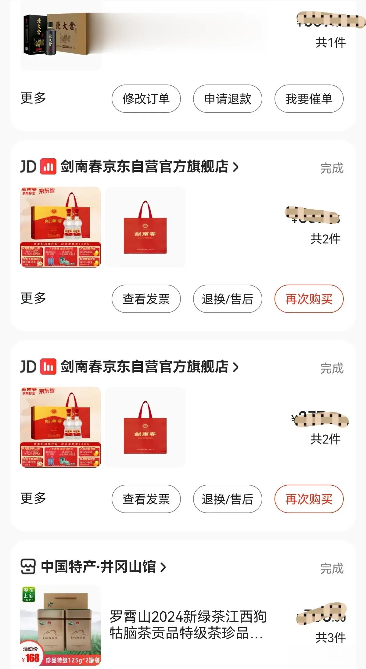别问我，我可是只花了零个钱的！
