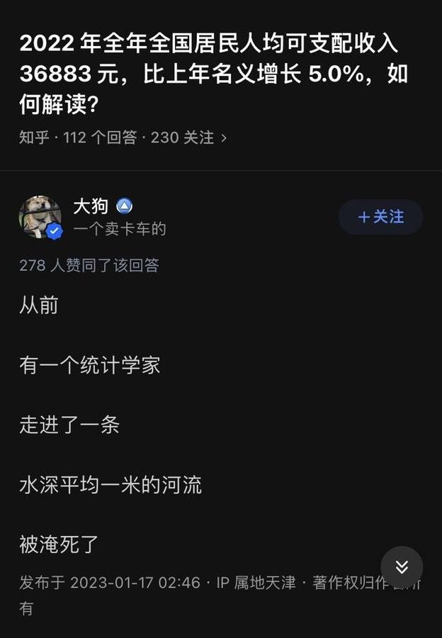 这条神评论把我看笑了！虽然是老段子，但现在看还是感触颇深！