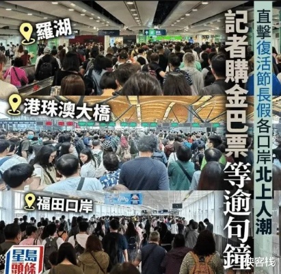 那么，港人为什么会北上吃喝玩乐？甚至是到内地购物、治疗疾病呢？第一，当然是内地的