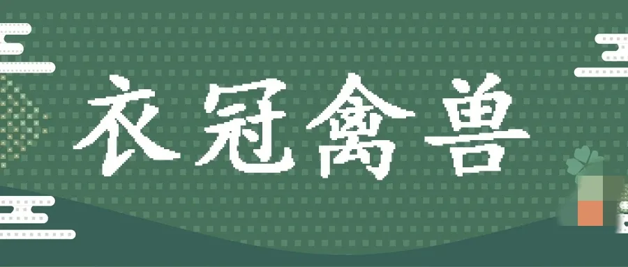 教授和禽兽就差一字之隔！武汉理工大学一位教授，隐瞒已婚身份，和学生恋爱三年，哄骗