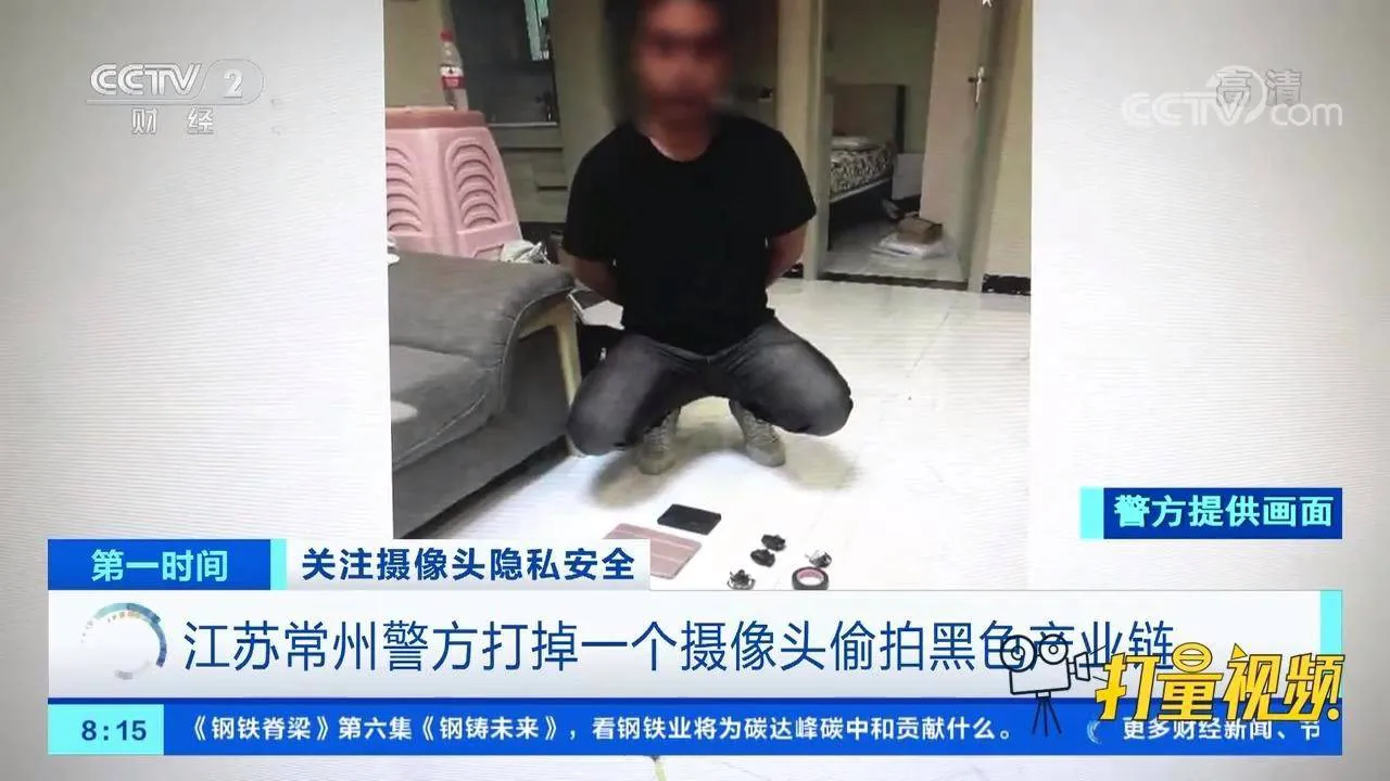 付费偷拍c罗，不就是利用名人赚黑心钱嘛！