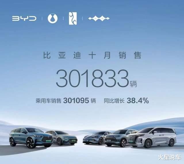 比亚迪的外观设计还需要改进，不然销量会更好。