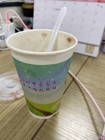 感谢同事送的热心腊八粥