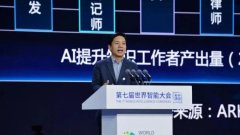 谁拥有跟客户沟通的最佳方式，谁就会拥有这个客户。“这个道理不是因为ai的产生，不