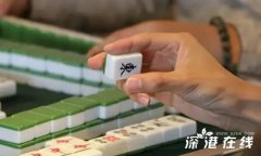 不是运动，不是饮食，竟然可能是打麻将!而且没有人群限制，从年轻到年老，打麻将都利