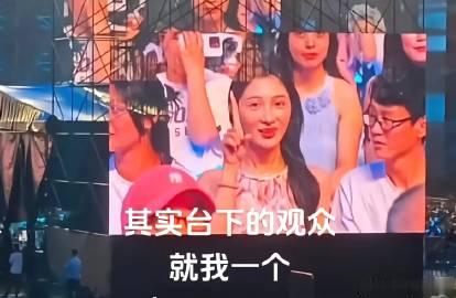 #薛之谦演唱会一个人来的#为啥要说自己是一个人来的？是因为她认为他不配，那为什么