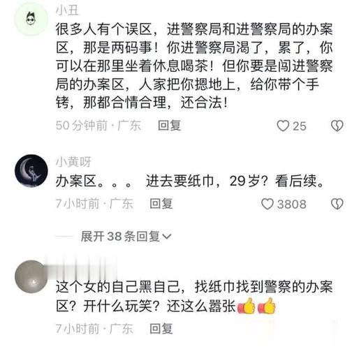 “警力宝贵,紧急处非,如厕忘纸，可巧妙应对。”