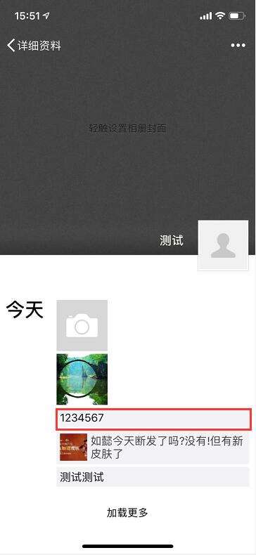 #微信：朋友圈不得发布这些内容#视频号能把不健康的删掉差不多
