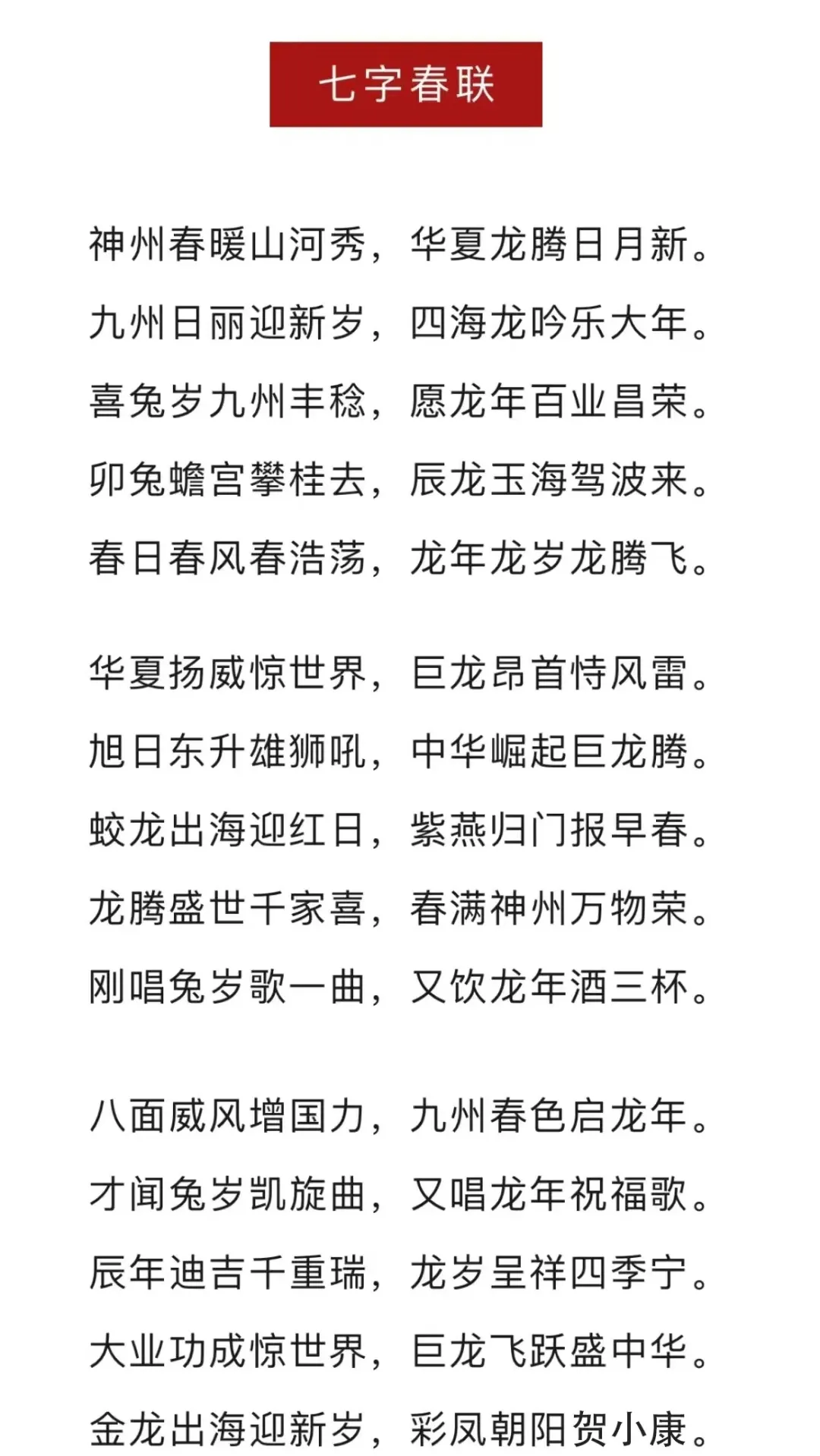 快过年了大家有没有开始写春联呢？我先来晒一晒我家的春联（图一），以及写春联的方法
