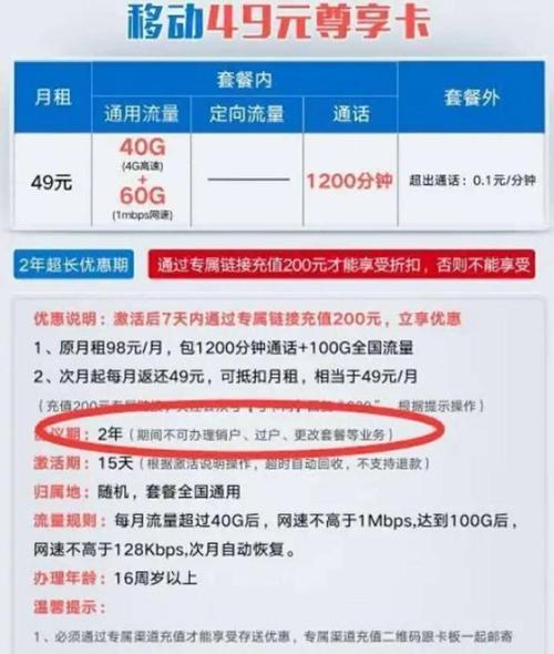 是的，他们的活动就像陷阱，让人无法逃脱。