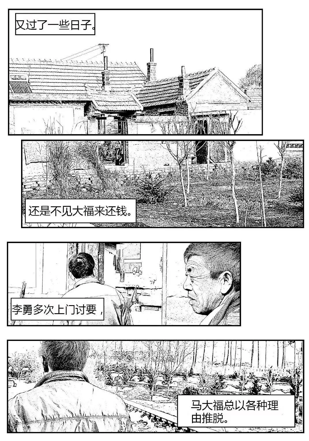 回老家，最疼的就是亲戚间那询问成绩、工资、结婚的“连环拷问”。