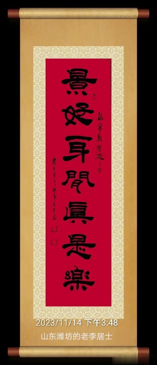 隸書打卡。以書法交流会盡天下朋友！