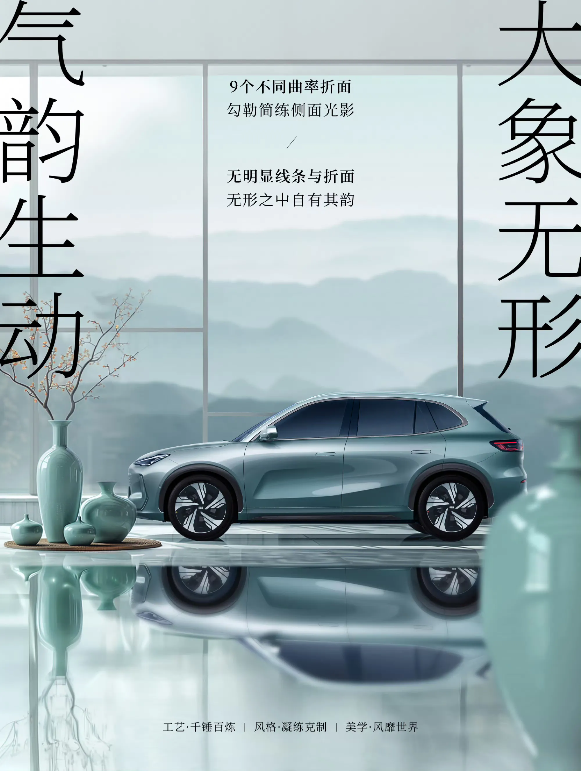 吉利新车继续上，银河E5，车是很好看，但是为什么现在的新车还在用隐藏式门把手，这