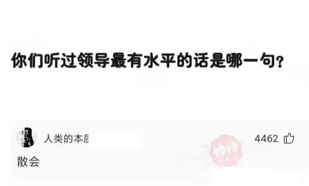 #搞笑段子##神评论##神回复#坑爹最佳小能手，有没有同款？图源于网络，如有侵权