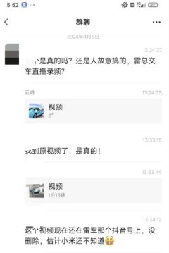 经现场勘察为地面上存在现场搭建交付仪式物料颗粒，经后轮碾压后粘附在轮胎上，后自然