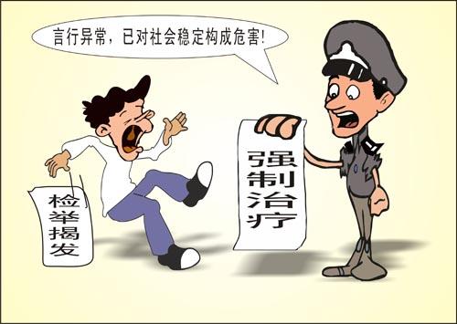 精神病人在不能辨认或者不能控制自己行为的时候造成危害结果，经法定程序鉴定确认的，