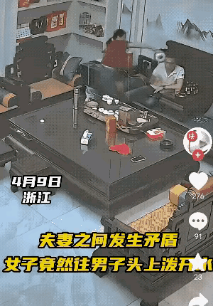近日，一女子因夫妻吵架，往丈夫头上浇开水，引起热议。两人也真是孽缘，一个比一个狠