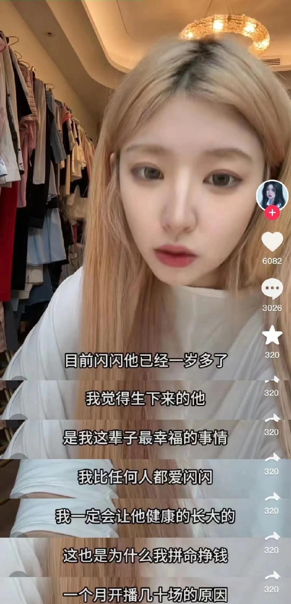 黄一鸣坚称孩子是王思聪的，并说自己手上有清晰的证据。王思聪和王健林昨晚应该睡不着