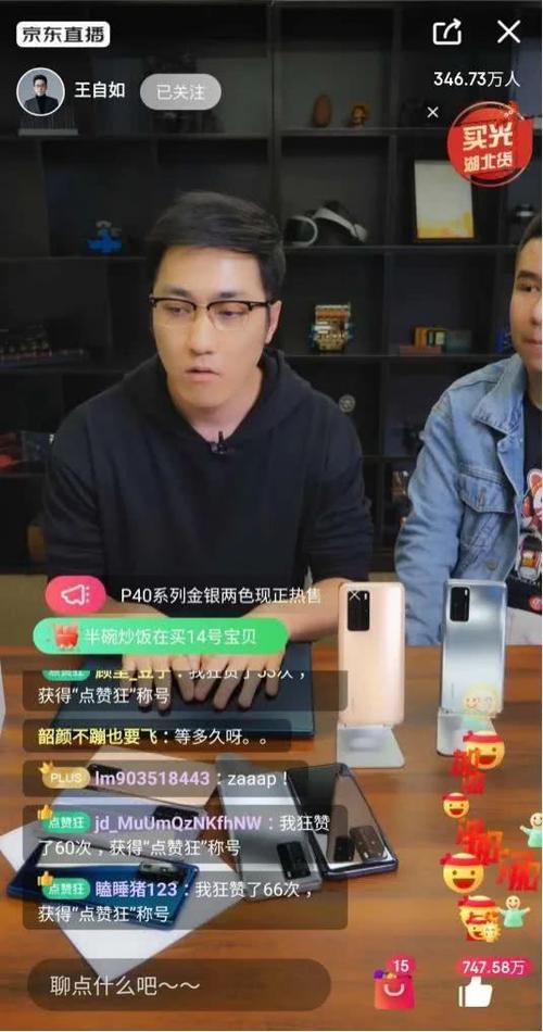 数码测评能赚钱，但也要小心真假事件。，谁都可能跌倒。别人的错，也可能成为自己的教