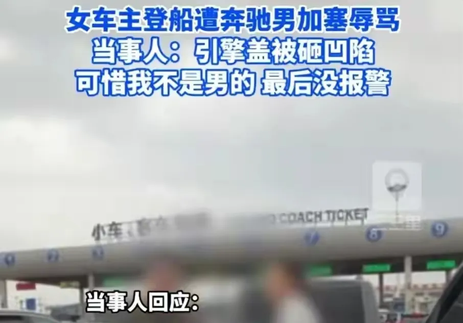 这货开的是奔驰，不是开的优越感，凭啥加塞不成就发飙？该道歉不道歉，是不是脸皮比车