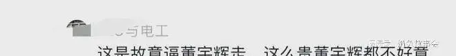 小米应该抓住直播带货风口，提升产品曝光和销售。绝对是个机会！