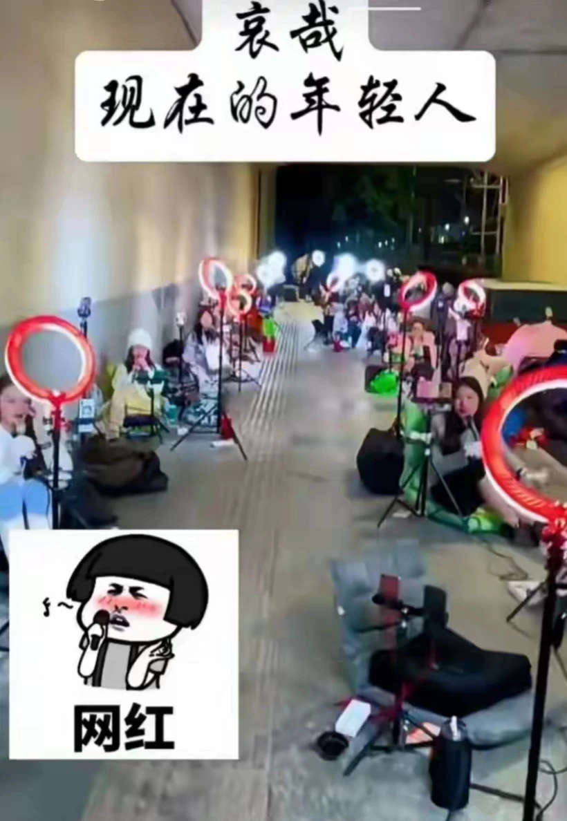 看看现在的年轻人你还在鸡娃吗现在农村田里大街上城里的街道路边甚至卖青菜摊子很多年