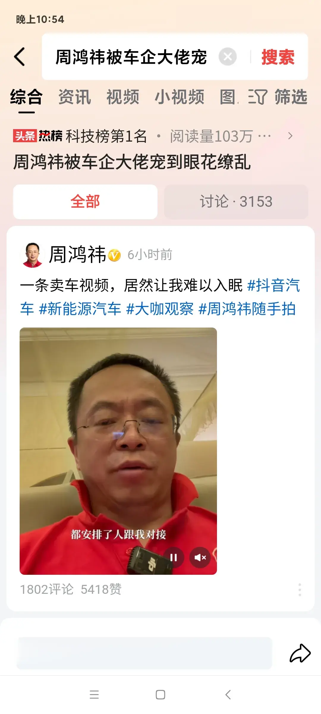 周鸿祎又不差钱，每个品牌都买一辆，一个星期每天不重样！然后再写每辆车的使用后心得